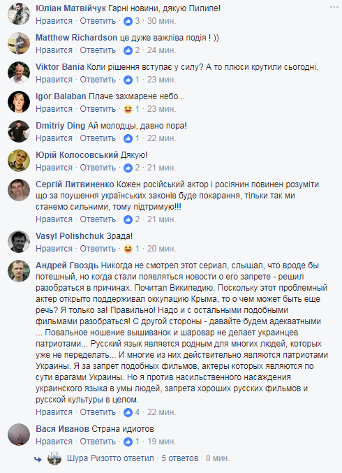 Госкино запретило скандальный сериал &quot;Сваты&quot;